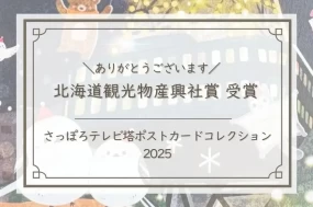 スダナオ子ブログ画像