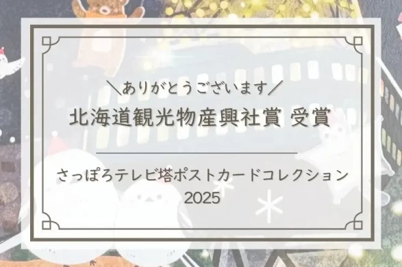 スダナオ子ブログ画像